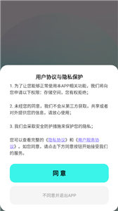 苍岭相机