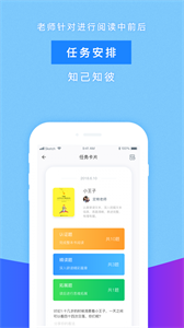 攀缘悦读