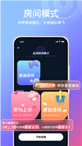 小鹅娱音开黑