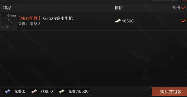 暗区突围s3赛季新武器强度一览
