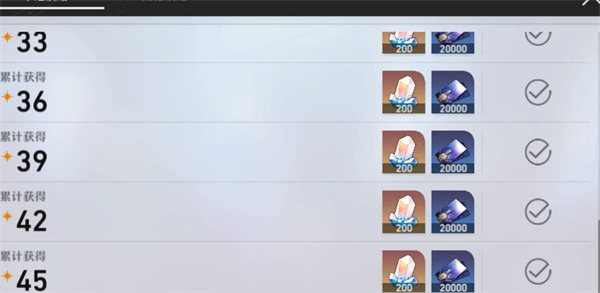 崩坏星穹铁道星琼失掉攻略